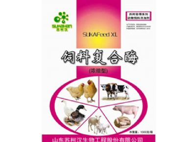 点击检查具体信息<br>标题：饲料复合酶制剂 SUKAFEED P 浏览次数：2333
