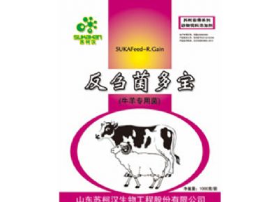 点击检查具体信息<br>标题：反刍菌多宝(牛羊公用菌)SUKAFEED-R.Gain 浏览次数：2761